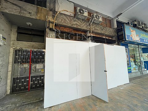 KWAN YICK BUILDING PHASE 02